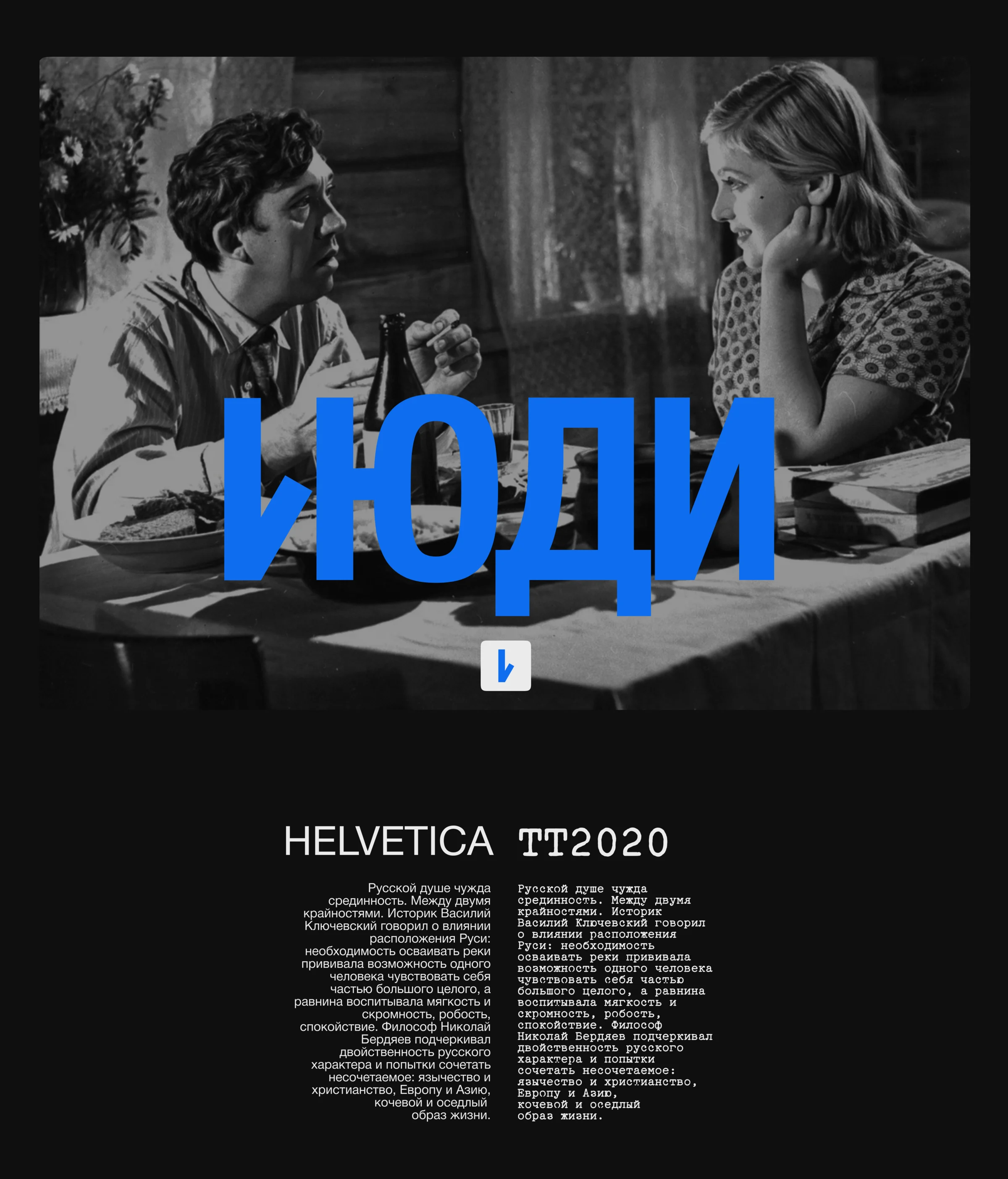 Материалы проекта «Приложение для знакомств», часть 3
